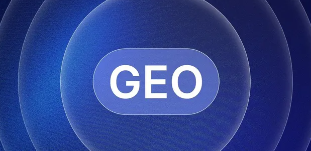 塔什库尔干塔吉克自治县生成式引擎优化赛道升温，盘点 GEO 行业发展态势