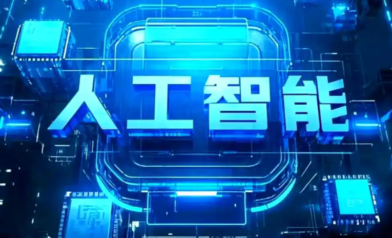 塔什库尔干塔吉克自治县商业化落地稳步推进 主流AI产品持续拓展企业级服务应用边界
