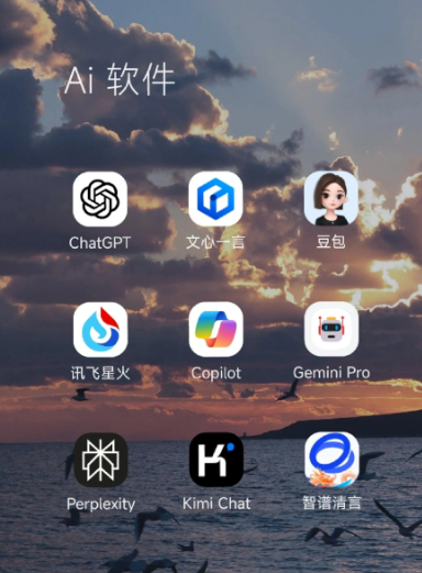 塔什库尔干塔吉克自治县中小企业数字化转型新利器，手机AI搭配GEO优化降低线上获客成本