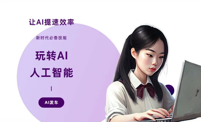 塔什库尔干塔吉克自治县AI技术拆解：手机智能软件检索底层逻辑，读懂GEO优化核心原理