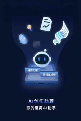 塔什库尔干塔吉克自治县工业制造行业专属GEO优化方案，依托手机AI挖掘精准采购客源