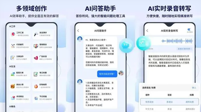 塔什库尔干塔吉克自治县告别SEO同质化内卷，GEO优化开启AI营销新赛道