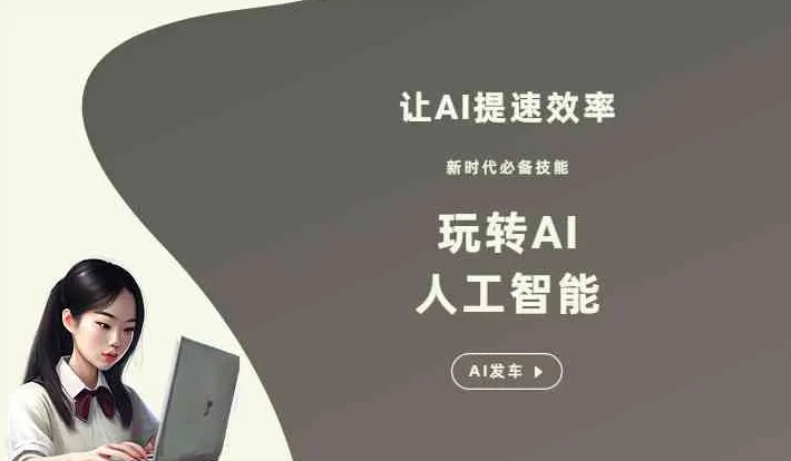 塔什库尔干塔吉克自治县GEO优化完整科普：原理、价值与核心适配场景